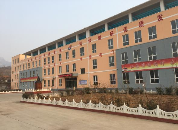 涉县校安工程新建辽城乡石门小学一所